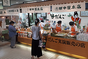 新潟ふるさと村店