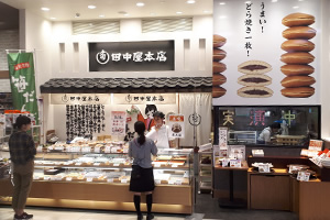 イオン新潟青山店