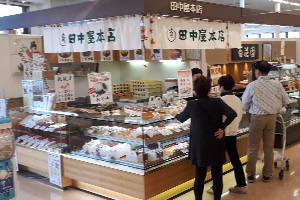 大学前店