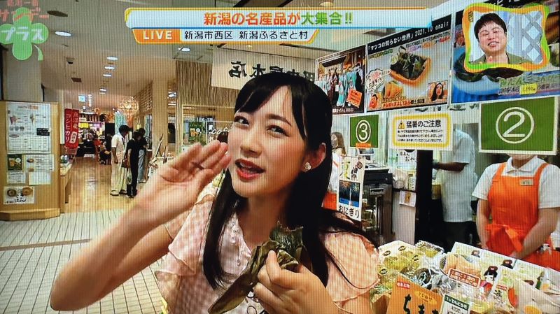 田中屋本店 / TeNY新潟一番サンデープラスに登場でした！